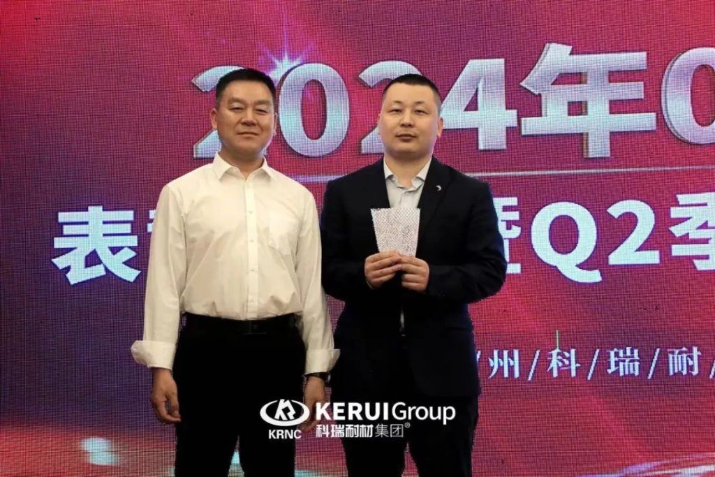 『凝心聚力，奋楫笃行』满冠体育耐材召开三月表彰总结暨第二季度启动大会