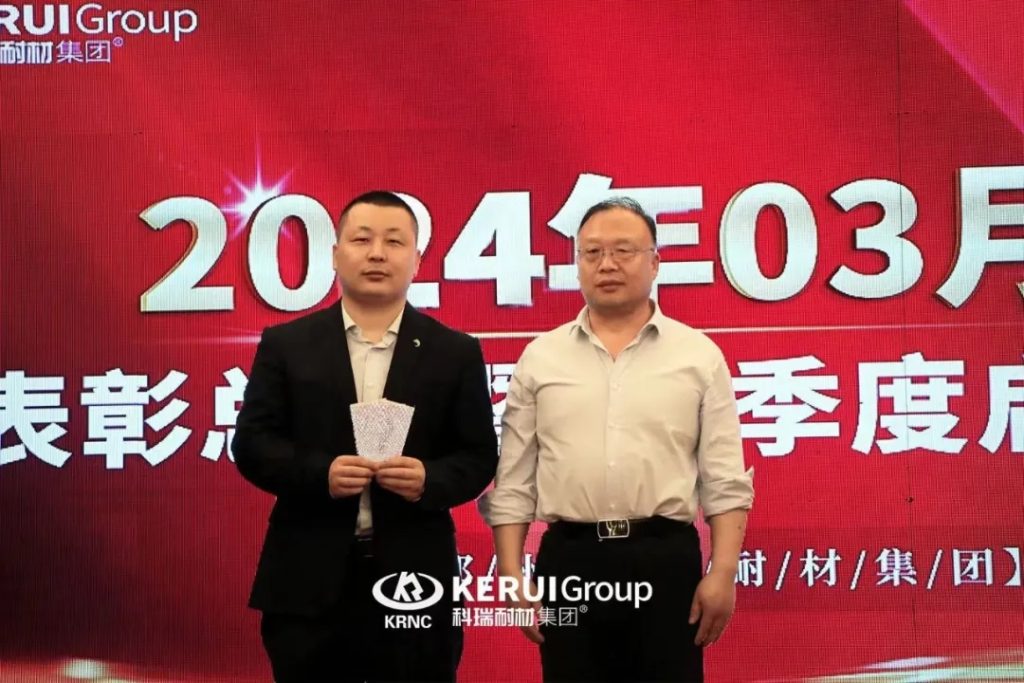 『凝心聚力，奋楫笃行』满冠体育耐材召开三月表彰总结暨第二季度启动大会