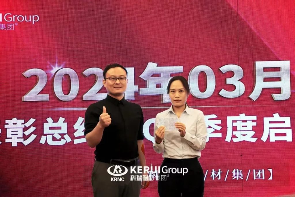 『凝心聚力，奋楫笃行』满冠体育耐材召开三月表彰总结暨第二季度启动大会