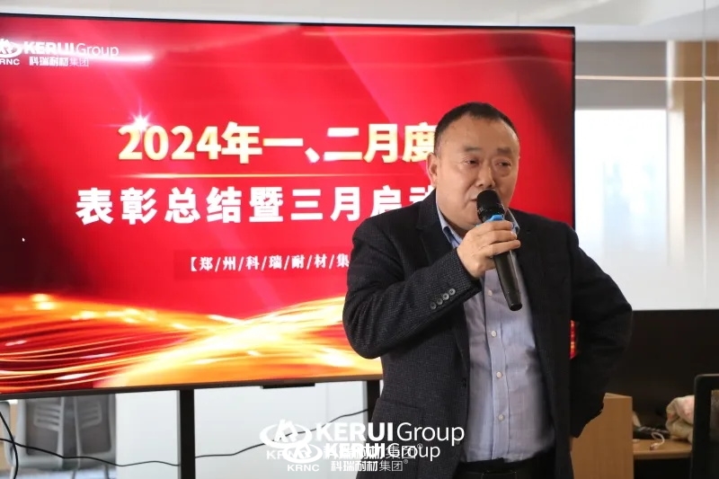 『榜样力量，共铸辉煌 』满冠体育集团成功召开一、二月度表彰总结暨三月启动大会
