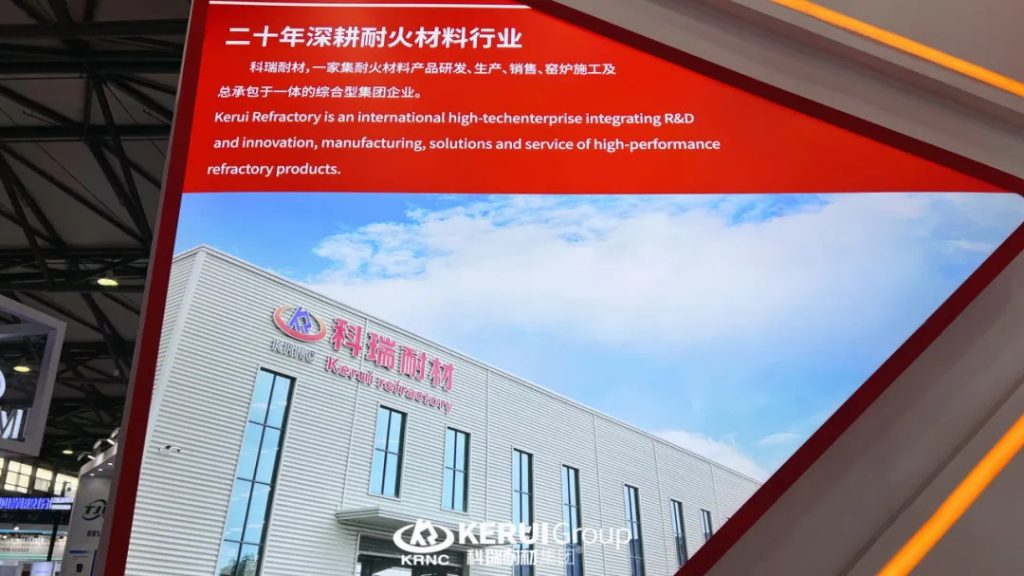 直击现场 | 满冠体育耐材第十届上海国际耐火材料展览会第二天精彩继续~