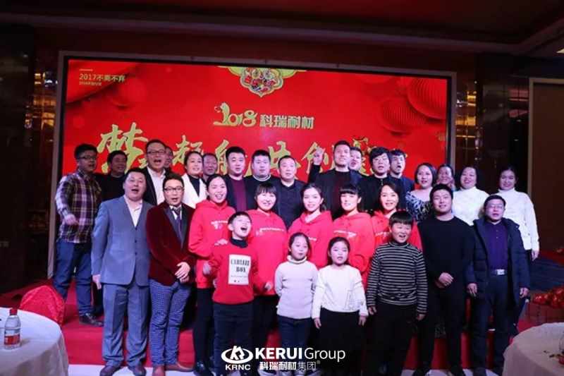 “梦想起航 共创辉煌”，满冠体育耐材2018年年会圆满落幕，精彩回顾！