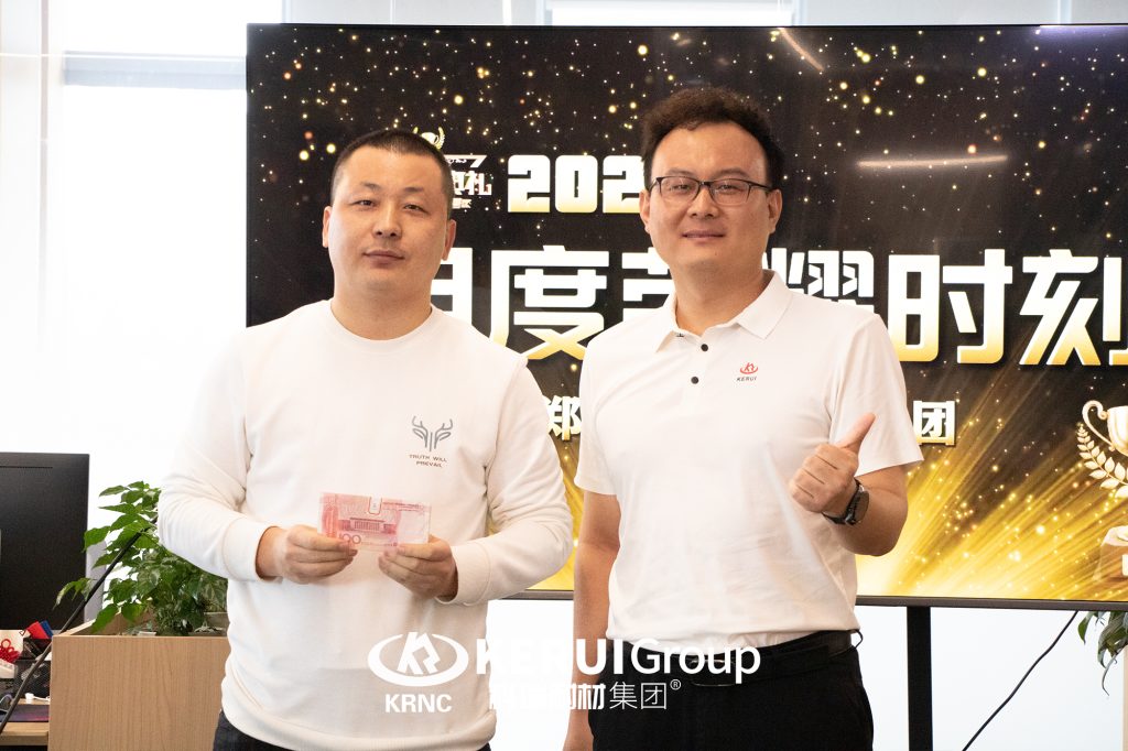 满冠体育耐材召开九月份暨Q3季度表彰总结大会