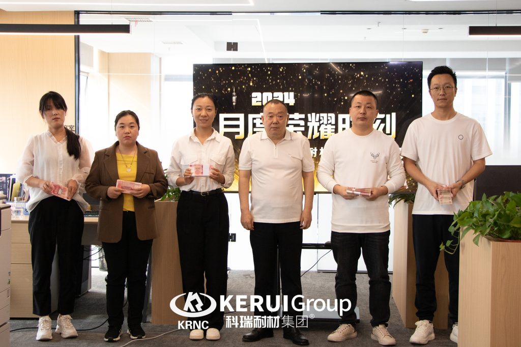 满冠体育耐材召开九月份暨Q3季度表彰总结大会