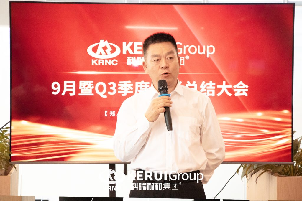满冠体育耐材召开九月份暨Q3季度表彰总结大会