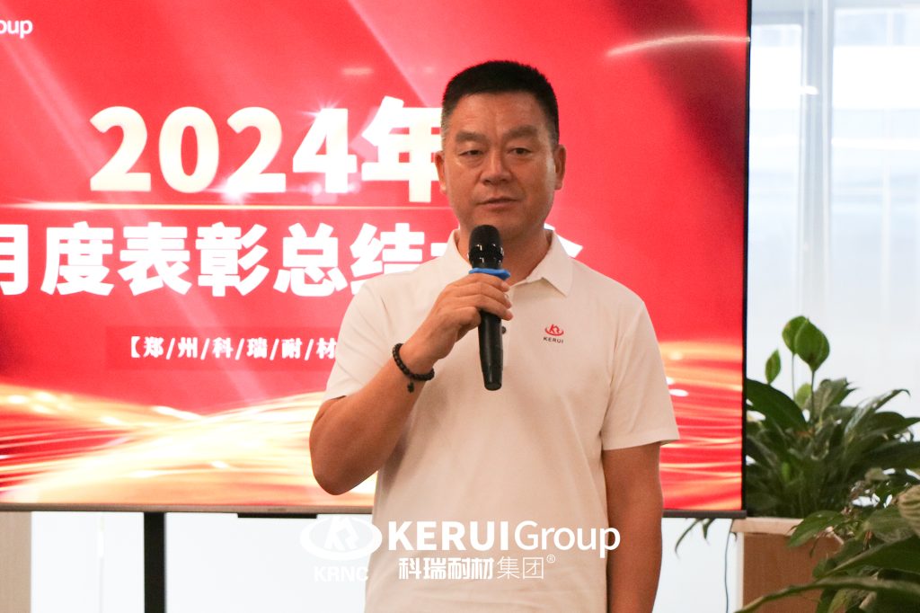 【乘风破浪·筑梦前行】满冠体育耐材举行8月月度总结暨表彰大会