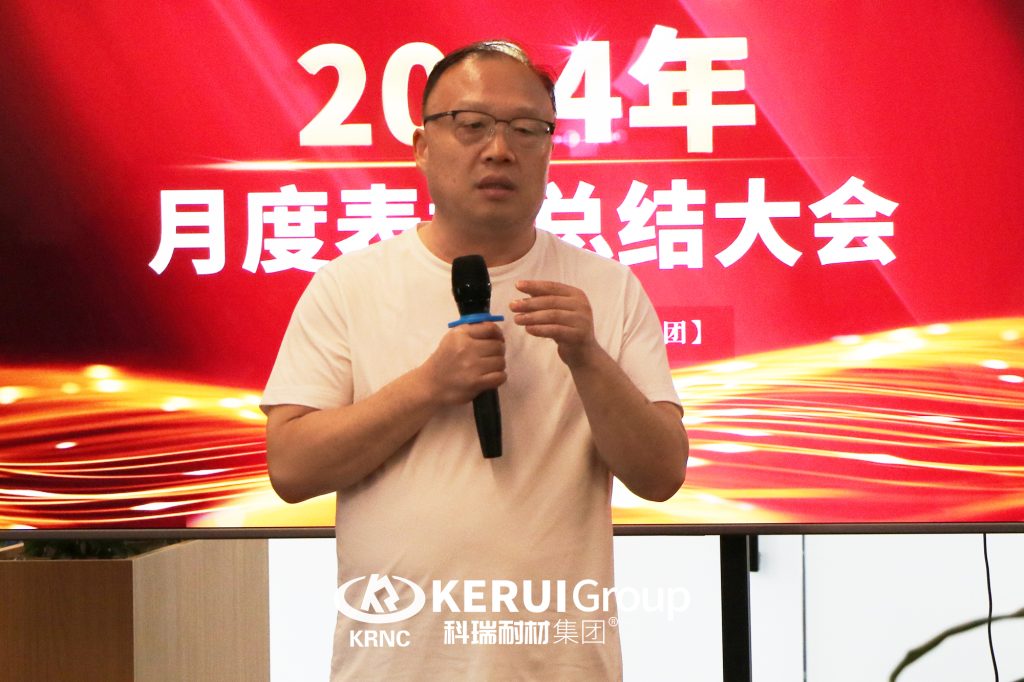 【乘风破浪·筑梦前行】满冠体育耐材举行8月月度总结暨表彰大会