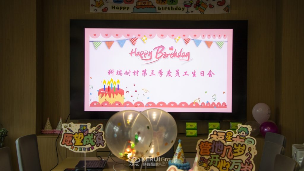 金秋盛典：满冠体育耐材第三季度生日会如约而至！