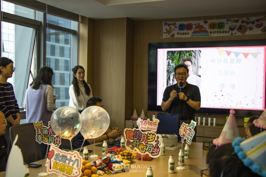 金秋盛典：满冠体育耐材第三季度生日会如约而至！