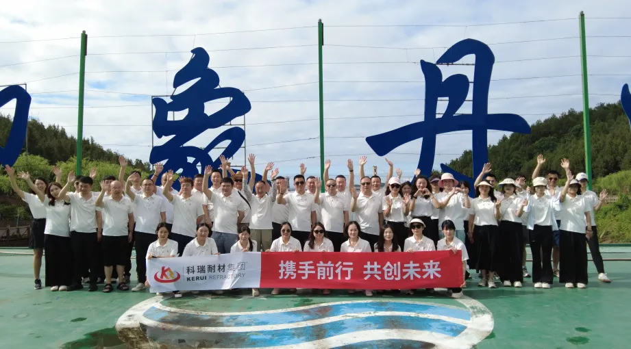 2025蛇年献词 | 满冠体育耐材，扬帆再起航！