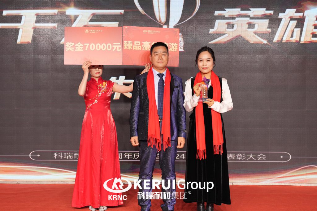廿载铸辉煌，灵蛇迎新篇 | 满冠体育耐材2025年会盛典圆满收官！