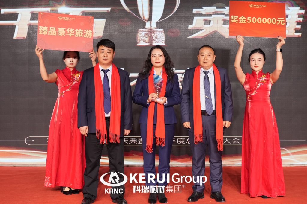廿载铸辉煌，灵蛇迎新篇 | 满冠体育耐材2025年会盛典圆满收官！