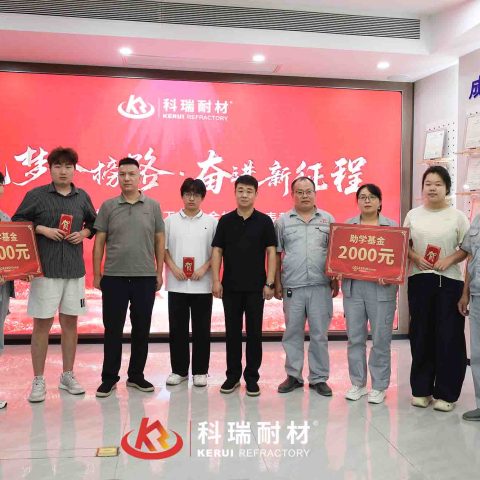 筑梦金榜路?奋进新征程｜郑州满冠体育耐材举办职工子女金榜题名表彰仪式